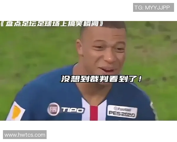 足球明星在饮水机前的幽默瞬间与背后的故事揭秘 足球明星在饮水机前的幽默瞬间与背后的故事揭秘