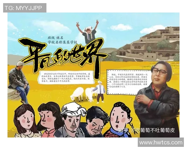 弗格的传奇人生与不朽成就探秘：从平凡到伟大的奋斗历程