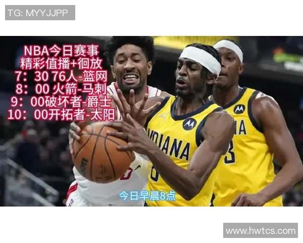 火箭与马刺季后赛精彩对决录像回放分析与精彩瞬间回顾 火箭与马刺季后赛精彩对决录像回放分析与精彩瞬间回顾