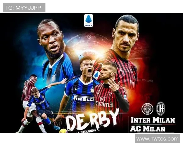 米兰对马卡比比赛前瞻与胜负预测分析详解