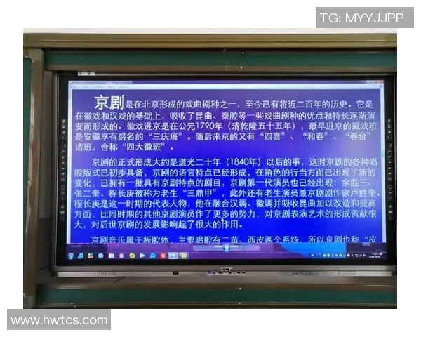 中国体育文化传统的传承与发展探讨及其对现代社会的影响分析